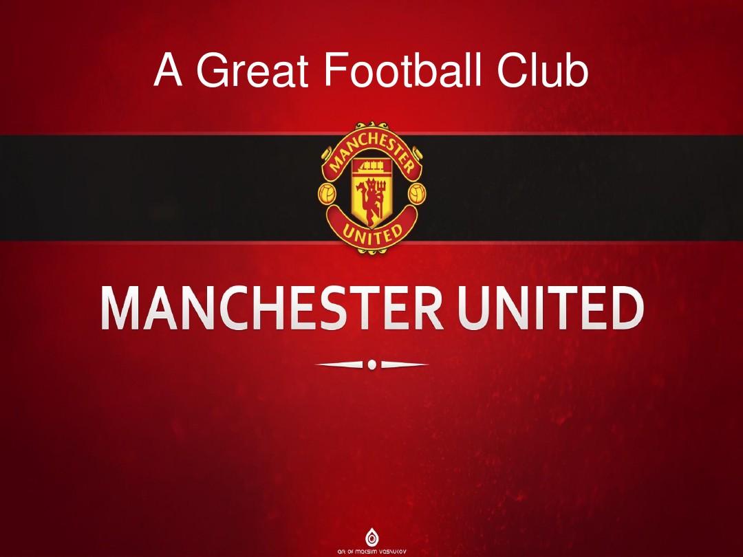 示了球会对 示了球会对